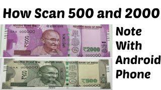 How Scan Rs.500 and 2000 With Android Smartphone