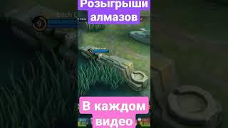 Мелисса маньяк mobile legends bang bang mlbb