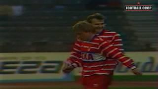 9 Тур Чемпионат СССР 1991 ЦСКА Москва-Арарат 2-1