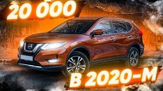 #ТУРБОобзор Nissan X-Trail 2020. Самый популярный Ниссан. Почти.