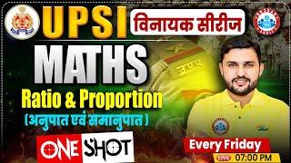 UP Police SI Class | UPSI Maths Class | UP Police SI Maths | Ratio & Proportion | Maths By Rahul Sir