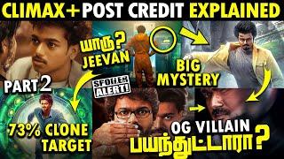 The GOAT Movie Hidden Details | The Goat Post Credit Scene Explained |The Goat Movie Breakdown Tamil