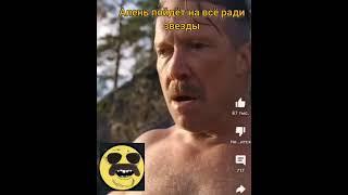 Я прощен? На что идут алени? Максометр. Мужское движение.