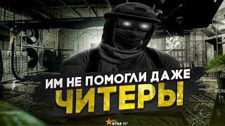 НЕ ЧУВСТВУЮ СОПРОТИВЛЕНИЯ на GTA 5 RP