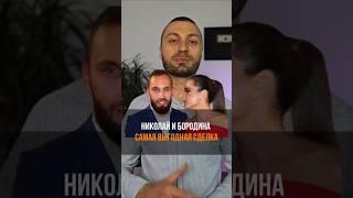Не смог найти ничего лучше #ДмитрийВаизиди #манипуляции #психолог  #психологиявлияния