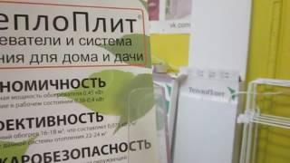 #298.  ТеплоПлит.  Может ли перегореть нагревательный элементу обогревателя.