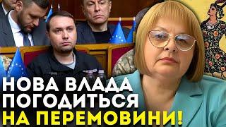 ВІН ЗАМІНИТЬ ЗЕЛЕНСЬКОГО! ЙОГО ПРИХІД ЗМІНИТЬ ВСЕ! - ТАРОЛОГ ЛЮДМИЛА ХОМУТОВСЬКА