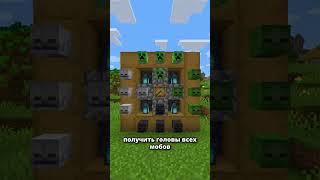 ТЫ ДОЛЖЕН ИСПОЛЬЗОВАТЬ ТРЕЗУБЕЦ В Майнкрафте #shorts #майнкрафт #minecraft