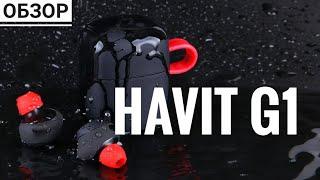  ОБЗОР HAVIT G1 | Беспроводные наушники ОТ БОГА