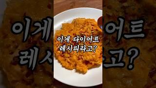 매운맛 살 안찌게 먹는 법 