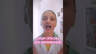 Почему об этом никто не говорит? Это огромный риск #будумамой