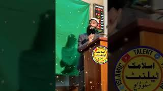 Maulana Hamad Amjad Sahib  islamic talent in Pakistan studio/ islamic/by Hafiz shaban farooqi