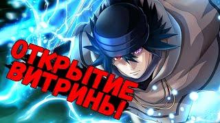 ОТКРЫВАЕМ И ИГРАЕМ ЗА САСКЕ УЧИХА: THE LAST | Naruto x Boruto: Ninja Voltage