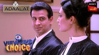 Adaalat | আদালত | Ep 55 | 3 Oct 2024