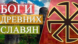 СЛАВЯНСКОЕ ЯЗЫЧЕСТВО за 10 минут: все что надо знать!