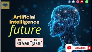   The Future of Technology | Artificial intelligence  | जानकारी हिंदी में  | #larning #viralvideo