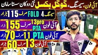 iPhone 15proMax, 14pro, 13pro,13,11 | Pixel 7pro,8,6pro, 6A,6| Samsung Fold4, S22Ultra, S21Ultra,S21