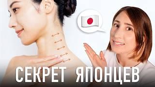 5 Japanese Techniques for Healthy Skin and Body