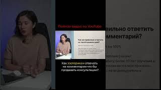 #таро #нумерология #эзотерика #астрология #школатаро #деньгивэзотерике #катя_климова #гороскоп