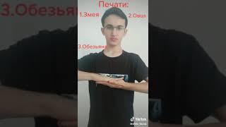 все печати наруто, техника огненный шар.