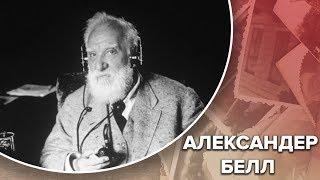 "Батько" мобільного телефона, чиї винаходи вважали непотребом, Одна історія