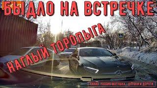 Быдло на встречке #180! Подборка на видеорегистратор!