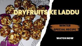 dry fruits ke laddu || how to make suger free laddu || dates ke laddu || dry fruits ke laddu recipe|