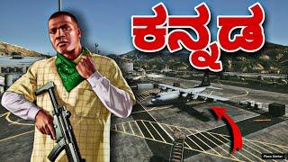 ESCAPE FROM MILITARY BASE| KANNADA GTA V | MARTIX