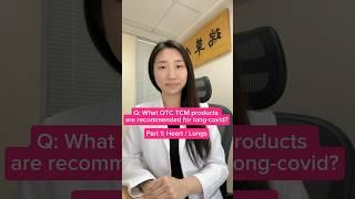OTC Chinese Medicine product commonly used for post covid symptoms related to heart 🫀 and lungs 🫁