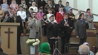 Жить для Иисуса, с Ним умирать / Песня из архива 2008