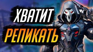 КАК ПРАВИЛЬНО КОНТРПИКАТЬ | Гайд для новичков и не только | Overwatch 2