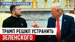 Какие заявления сделал президент США по Украине?