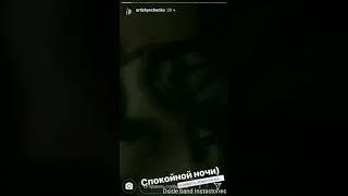 Арти Живченко и Сережа Мисевра | Теперь я счастлив | Сережа тоже | Dside band Instastories