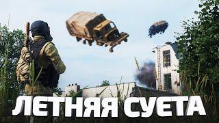 Летняя суета. Нашел четыре машины и онлайн базу на краю карты - DayZ