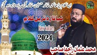 Hafaz Muhammad Usman Ranjha-New Kallam 2024-Man Te Nokar Han Zajhra Dya lalan Da