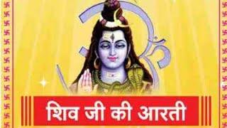 Most powerful shiv arati #viralvideo