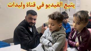 تحدي لحفظ القرآن الكريم  بسورتين العاديات والزلزلة بحضور المدير ‍