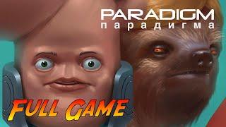 Paradigm | Complete Gameplay Walkthrough - Full Game | No Commentary