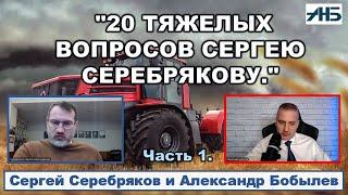 "25 ГОД БУДЕТ САМЫМ СЛОЖНЫМ." Сергей Серебряков, директор Кировского завода.