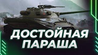 ДОСТОЙНО, ОЧЕНЬ ДОСТОЙНО - 279 - ОПЫТ САМ СЕБЯ НЕ НАБЬЕТ