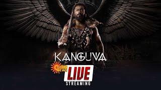 LIVE : Kanguva Trailer Launch Event | Suriya | Bobby Deol | Devi Sri Prasad | Siva | Studio Green