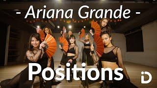 Ariana Grande - Positions (Remix) / Five Cheng Choreography