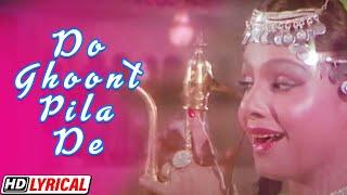 Do Ghoont Pila De | सुपरहिट शराबी गीत | Narendra Chanchal | Kaala Sooraj | Hit Hindi Karaoke Songs