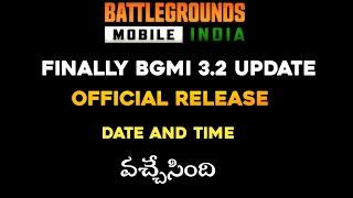 Finally Bgmi 3.2 Update Official Release Date & Time   వచ్చేసింది | Bgmi 3.2 update release time