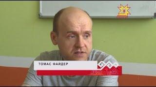 Житель Люксембурга Томас Файдер учит чувашский язык