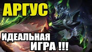   ТОПОВАЯ ИГРА НА АРГУСЕ   ВЕСЬ ПОТЕНЦИАЛ АРГУСА  Мобайл легенд  Mobile legends 