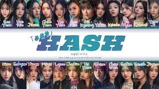 tripleS ### (HASH) Lyrics | トリプル「###」 Color Coded Lyrics