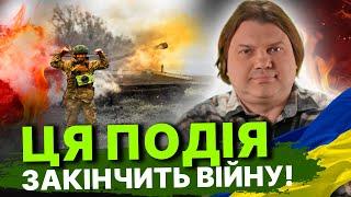 Скоро буде представлений план перемоги України!/Чи довго ще буде битва під Покровськом? Влад Росс