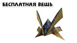 НОВАЯ БЕСПЛАТНАЯ ВЕЩЬ Holiday Kabuto Helmet