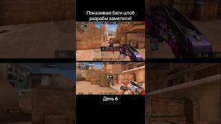 САМЫЙ ЧИТЕРСКИЙ БАГ #standoff2 #стандофф2